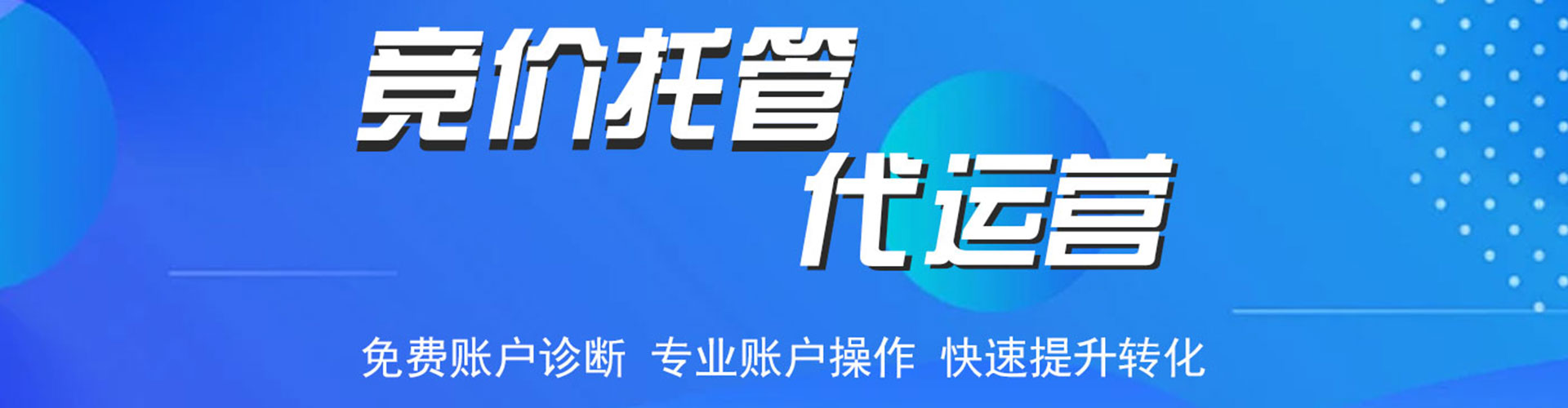 宝塔百度推广开户